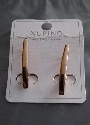 Сережки тм xuping.