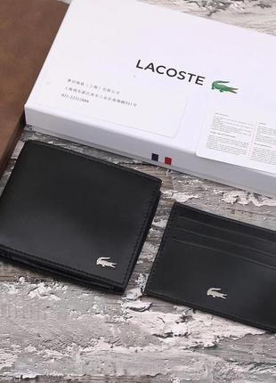 Гаманець lacoste + картхолдер подарунковий набір чорний на подарунок чоловічий