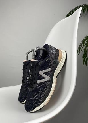 new balance 880v9 bsdx