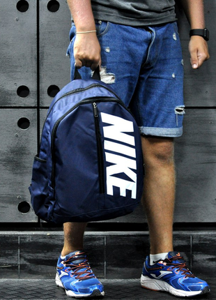Рюкзак nike синій жіночий чоловічий спортивний шкільний найк1 фото