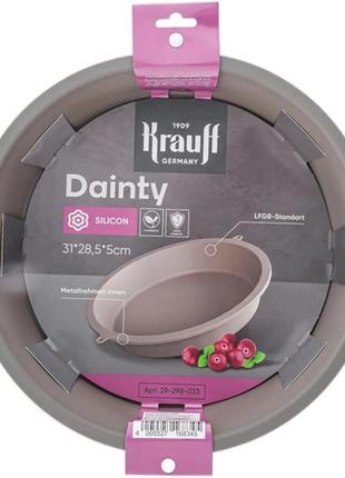 Форма для выпечки krauff 29-298-033 31 см
