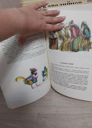 Набор книг болгарские народные сказки 2 тома3 фото