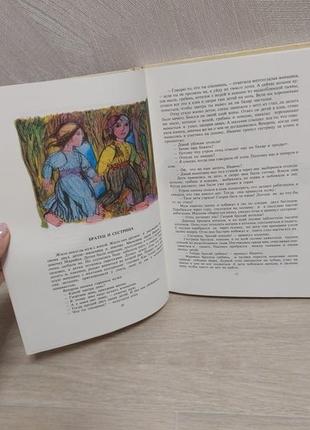 Набор книг болгарские народные сказки 2 тома8 фото