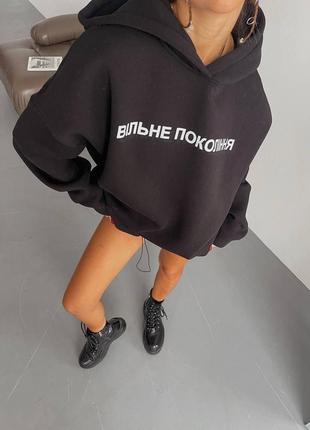 Худі вільне покоління unisex