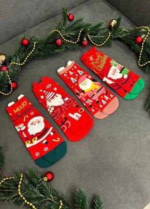 Набір теплих новорічних шкарпеток