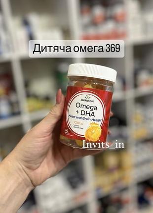 🛑 жувальні мармеладки з омега та дгк від swanson містять рослинні джерела омега-3 жирних кислот,  💊60 шт1 фото