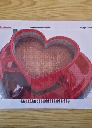 Схема  для вишивки бісером ,, з любов'ю "