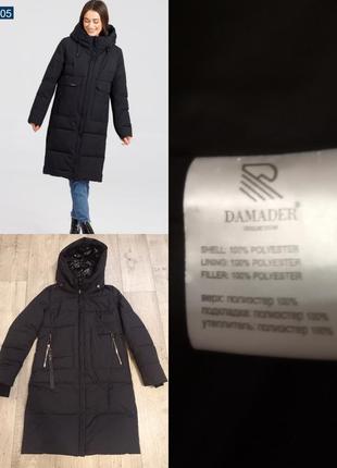 Куртка зимова пальто зимове пуховик курточка зимняя2 фото