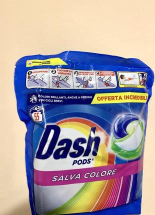 Капсули для прання кольорової білизни dash salva color 55 шт в упаковці