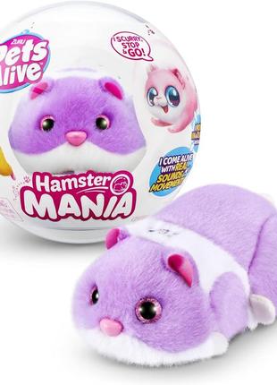 Pets alive hamstermania від zuru hamster, electronic pet, інтерактивна іграшка 03793 фото