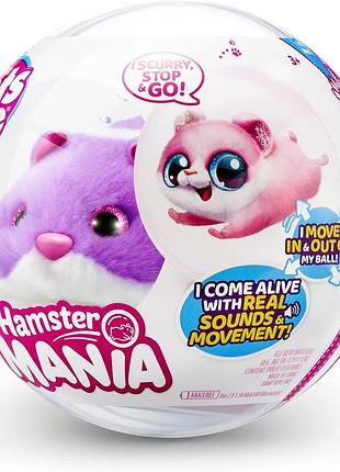 Pets alive hamstermania от zuru hamster, electronic pet, интерактивная игрушка 0379