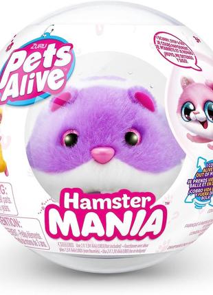 Pets alive hamstermania от zuru hamster, electronic pet, интерактивная игрушка 03796 фото