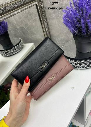 Шикарний якісний зручний ефектний гаманець темна пудра4 фото