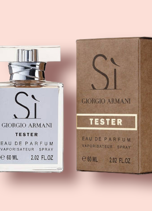 Тестер giorgio armani si