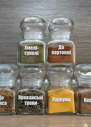 Набір баночок для зберігання спецій, скло 6 шт.
