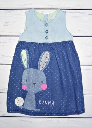 Легендарное джинсовое платье/сарафан с кроликом bunny next.4 фото