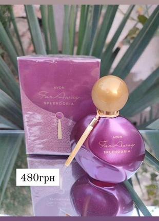 Avon far away splendoria