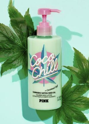 Лосьйон для тіла coco chill від pink