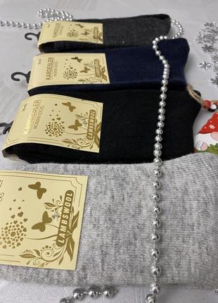 Женские высокие зимние носки kardesler с шерсти ламы