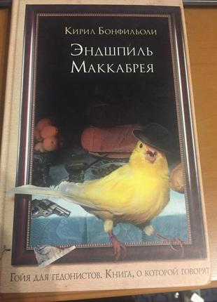 Книга