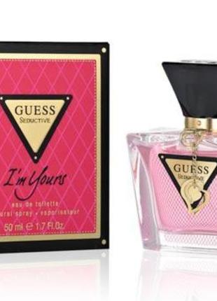 Seductive i'm yours туалетная вода 75 ml.