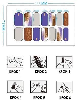Гелевые ногти с клеевой основой для маникюра 100