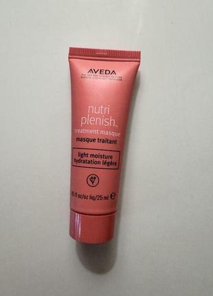 Маска для волосся aveda nutriplenish masque light moisture 25 мл