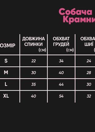 Комбинезон5 фото