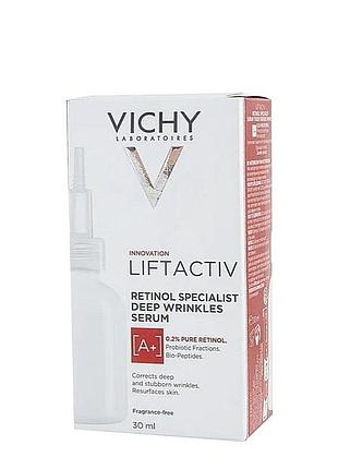 Vichy lifactiv retinol serum сироватка з ретинолом