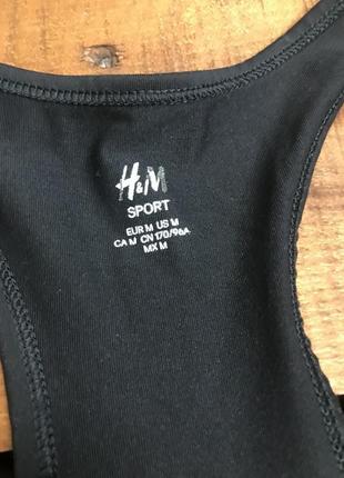 Жіноча майка з принтом h&m (ейч енд ем мрр ідеал оригінал сіро-біла)4 фото