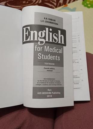 Английский язык для студентов медиков3 фото