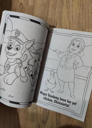 Дитяче забарвлення activity book usa disney щенячий патруль заходів гусей перегонник маршал ской кріплення