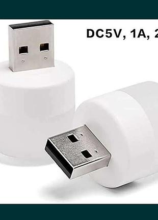 Usb лампочки