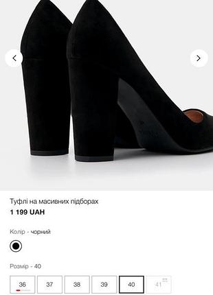 Туфли mohito, новая коллекция 2023