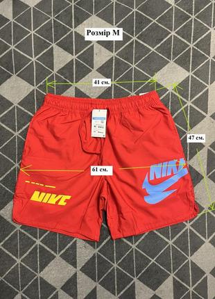 Шорти nike sportswear sport essentials+ men's woven shorts (оригінал)4 фото
