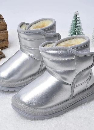 Стильные и теплые угги на меху!