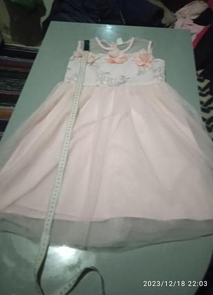 Святкова пишна сукня