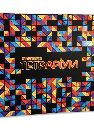 Настільна гра тетраріум, укр, стратег, 30332s