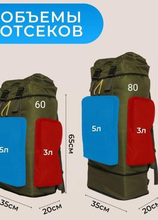 Рюкзак тактический черный 4в1 70 л водонепроницаемый туристический рюкзак. цвет: черный4 фото