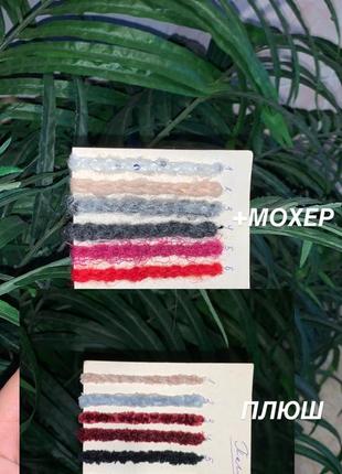 Шапка бини ручной работы, унисекс4 фото