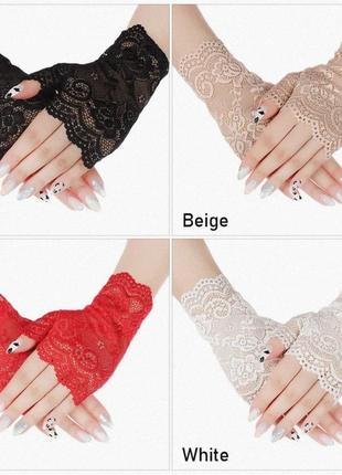 Митенки, перчатки