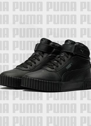 Продам чёрные ботинки puma