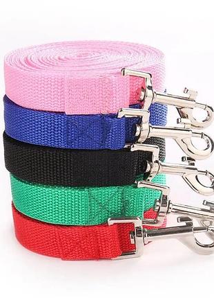 Поводок для собак 1.5 метра