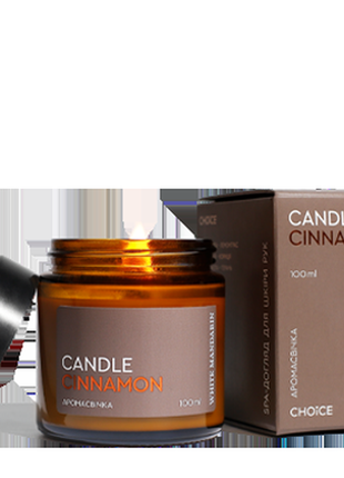 Candle cinnamon

аромасвічка / spa-догляд для шкіри рук2 фото