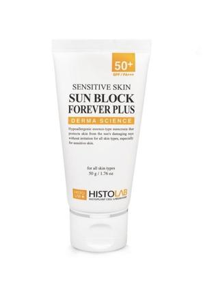Histolab sun block- сонцезахист для чутливої шкіри1 фото