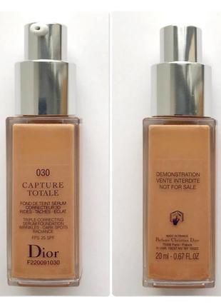 Dior capture totale fond de teint serum&nbsp;20 ml - тональный крем