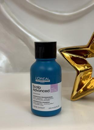 Дерморегулирующий шампунь для чувствительной кожи головы l'oreal professionnel scalp advanced niacinamide dermo-regulator shampoo