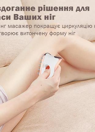 Мікрострумовий  ліфтинг-масажер для тіла medica+ skin lifting 5.0 японія10 фото