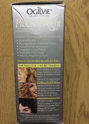 Средство для завивки волос ogilvie