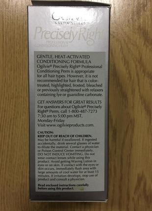 Средство для завивки волос ogilvie